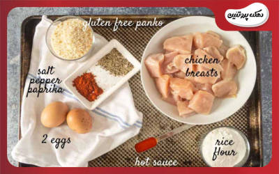 مواد لازم برای تهیه ناگت مرغ